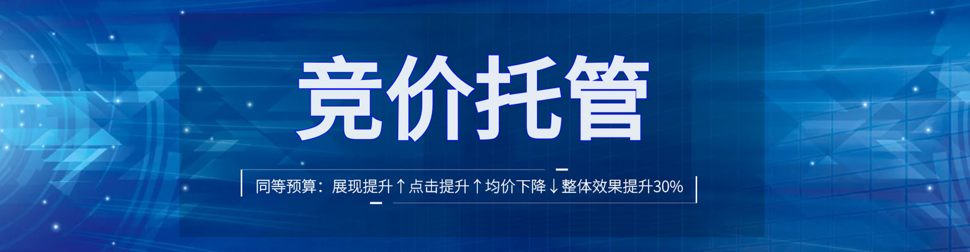 宜城百度开户返点